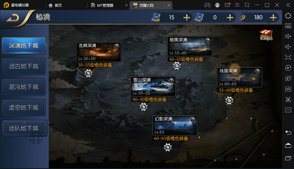 图片[9]-【90级觉醒阿拉德】横版闯关手游最新整理VM一键端+Linux学习手工服务端+语音视频教程+运营后台+详细搭建教程-小狐狸资源网-