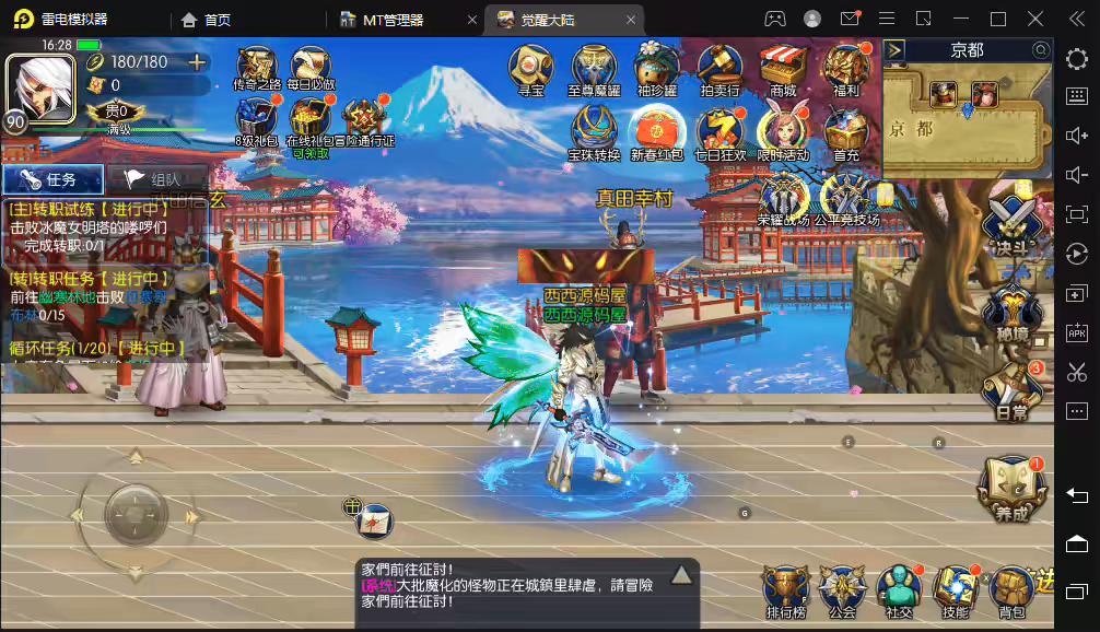 图片[6]-【90级觉醒阿拉德】横版闯关手游最新整理VM一键端+Linux学习手工服务端+语音视频教程+运营后台+详细搭建教程-小狐狸资源网-