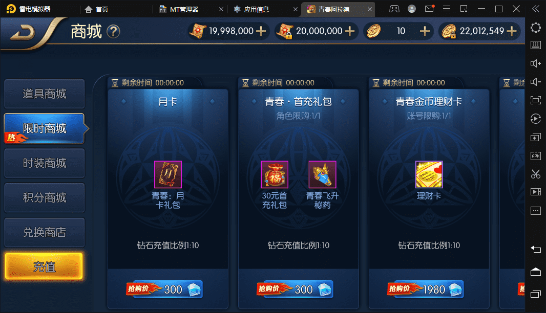 图片[4]-【青春阿拉德】横版闯关手游最新整理VM一键端+Linux学习手工服务端+语音视频教程+运营后台+详细搭建教程-小狐狸资源网-