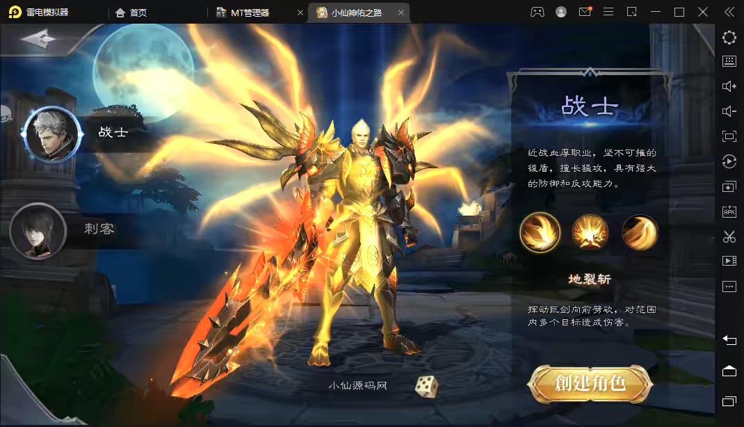图片[2]-【神佑之路】重新整理魔幻3D神佑之路手游VM一键端+Linux学习手工+GM授权物品充值后台+语音视频教程-小狐狸资源网-