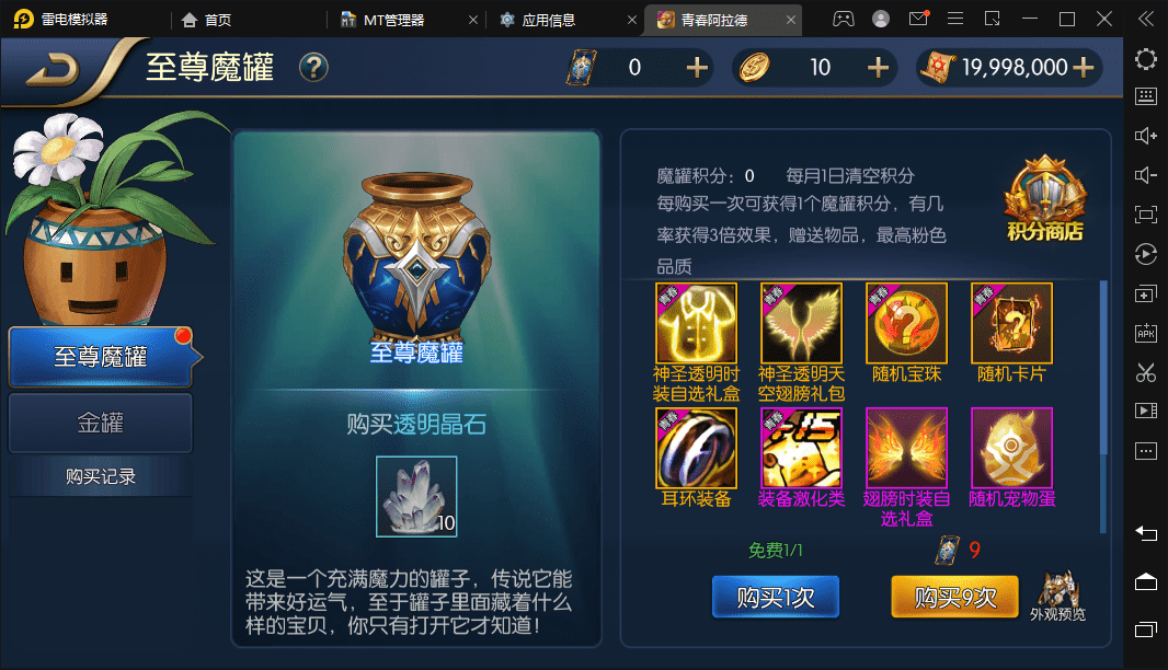 图片[5]-【青春阿拉德】横版闯关手游最新整理VM一键端+Linux学习手工服务端+语音视频教程+运营后台+详细搭建教程-小狐狸资源网-