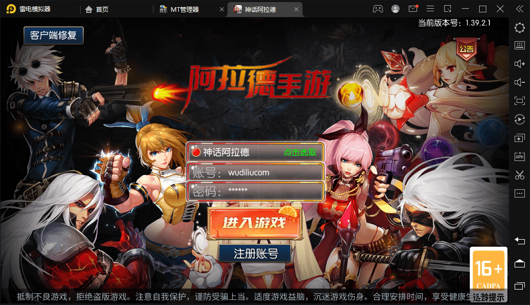 【120级神话拉德】横版闯关手游最新整理+Linux学习手工服务端+语音视频教程+运营后台+详细搭建教程-小狐狸资源网-