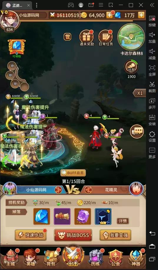 【塞壬孟婆盘古】二次元卡牌手游+VM一键端+Linux学习手工端+语音视频教程+各种后台-小狐狸资源网-
