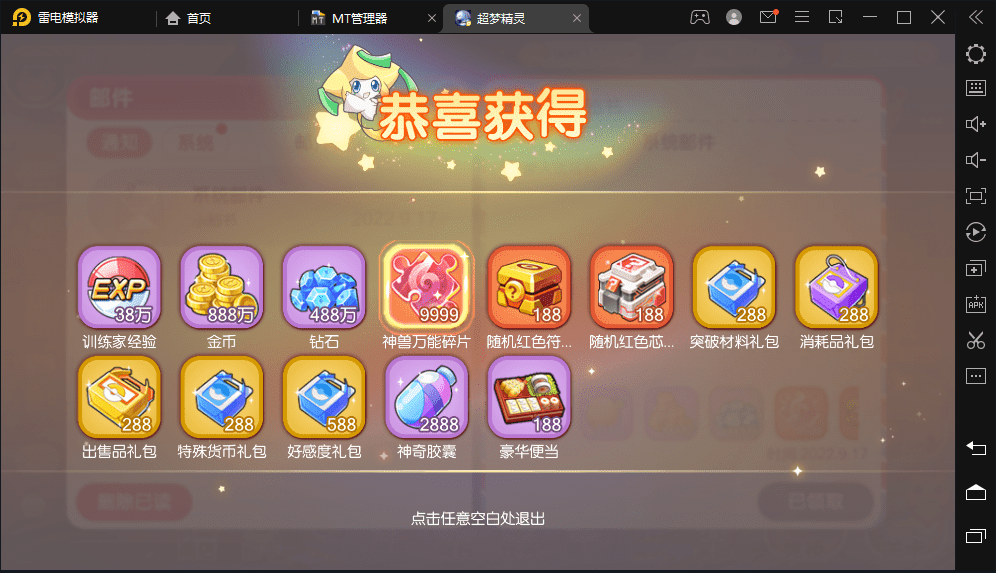 图片[5]-【口袋觉醒】最新回合制手游口袋觉醒原鱼版本+语音视频教程+ubuntu学习手工端+运营后台-小狐狸资源网-