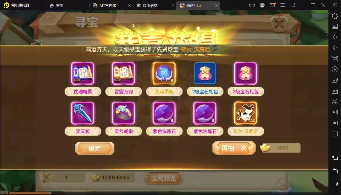 图片[6]-小狐狸资源网-