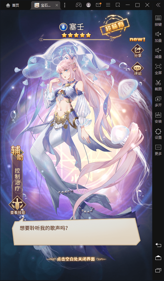 图片[3]-【塞壬孟婆】二次元卡牌手游+VM一键端+Linux学习手工端+语音视频教程+各种后台-小狐狸资源网-