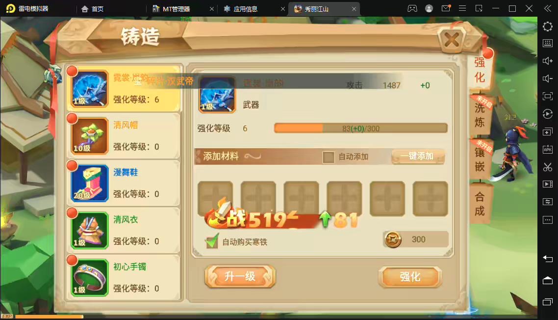 图片[5]-小狐狸资源网-