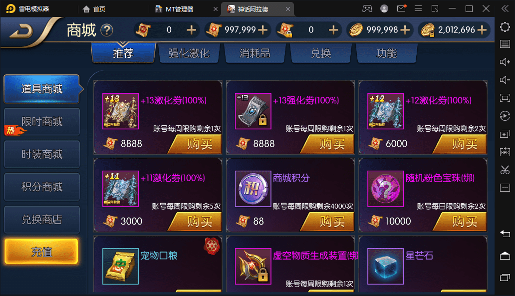 图片[5]-【120级神话拉德】横版闯关手游最新整理+Linux学习手工服务端+语音视频教程+运营后台+详细搭建教程-小狐狸资源网-
