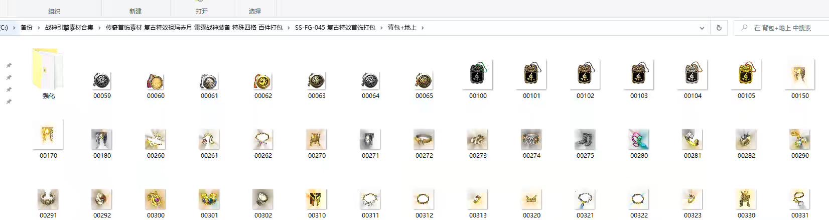 图片[4]-【战神引擎】素材集合-小狐狸资源网-