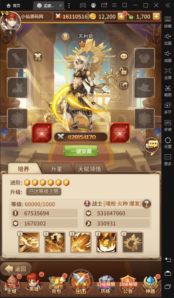 图片[6]-【塞壬孟婆】二次元卡牌手游+VM一键端+Linux学习手工端+语音视频教程+各种后台-小狐狸资源网-