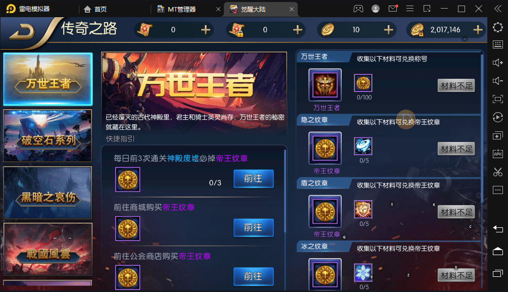 图片[7]-【90级觉醒阿拉德】横版闯关手游最新整理VM一键端+Linux学习手工服务端+语音视频教程+运营后台+详细搭建教程-小狐狸资源网-