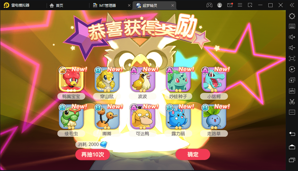 图片[7]-【口袋觉醒】最新回合制手游口袋觉醒原鱼版本+语音视频教程+ubuntu学习手工端+运营后台-小狐狸资源网-