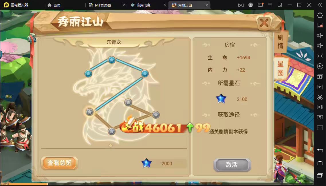 图片[4]-小狐狸资源网-