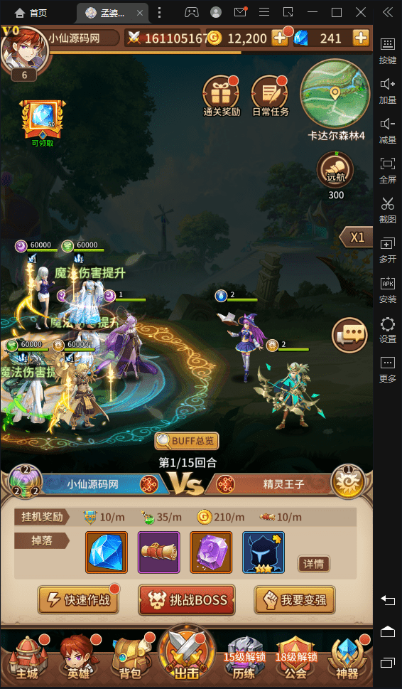 图片[7]-【塞壬孟婆】二次元卡牌手游+VM一键端+Linux学习手工端+语音视频教程+各种后台-小狐狸资源网-