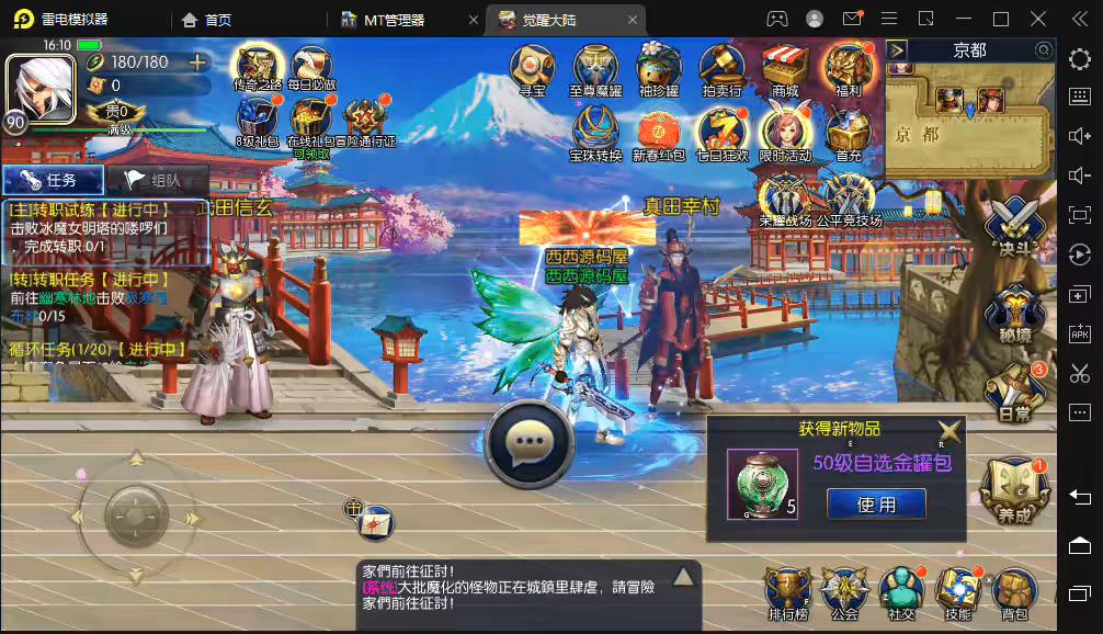 图片[5]-【90级觉醒阿拉德】横版闯关手游最新整理VM一键端+Linux学习手工服务端+语音视频教程+运营后台+详细搭建教程-小狐狸资源网-