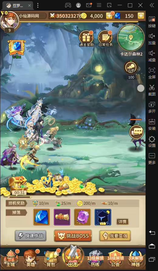 图片[7]-【斗罗之光】二次元放置卡牌手游+VM一键端+Linux本地学习手工端+语音视频教程+各种后台-小狐狸资源网-