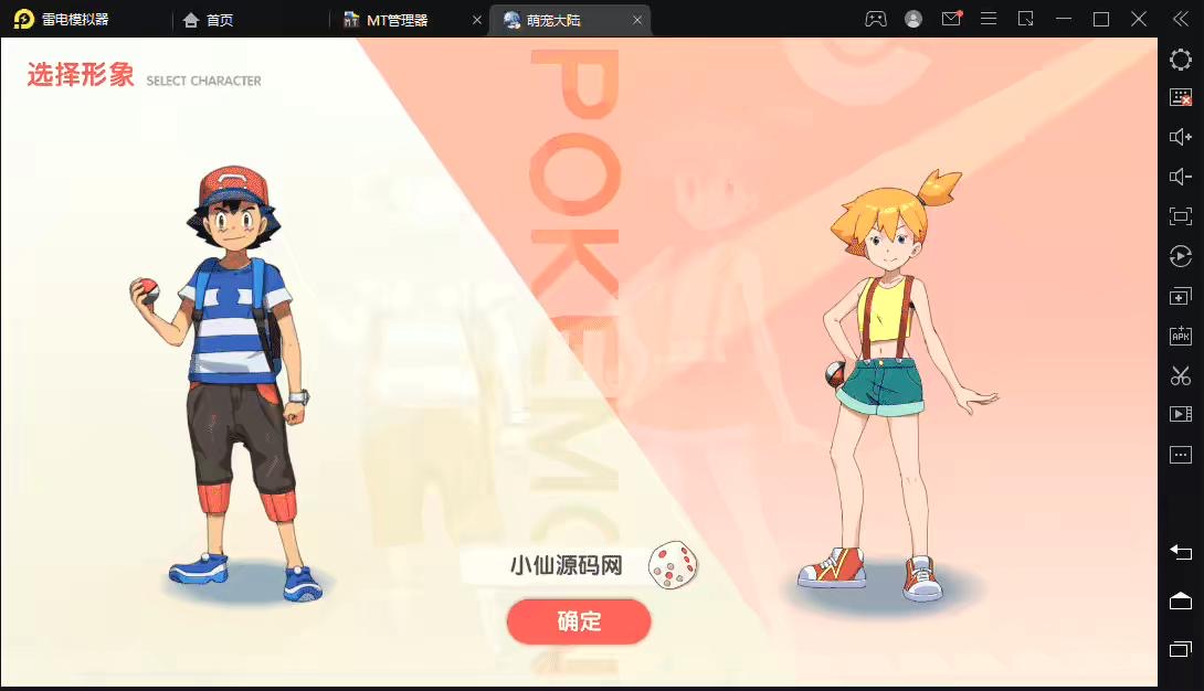 图片[2]-【口袋神话V14完整版】 横版卡牌手游最新整理VM一键端+Linux手工服务端+安卓苹果双端+运营后台+GM授权后台+详细搭建教程-小狐狸资源网-
