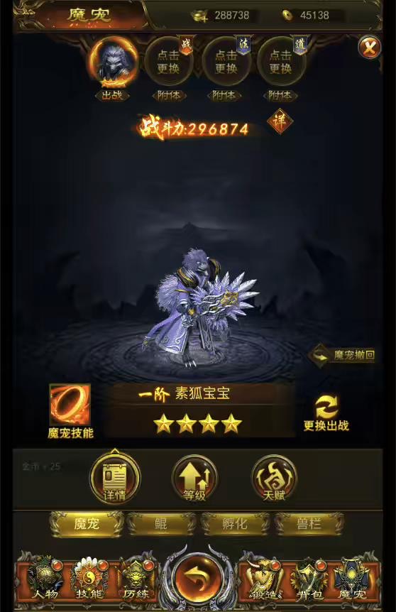 图片[6]-【屠龙传奇H5】三网页游新养鲲屠龙传奇H5+语音视频教程+GM授权后台-小狐狸资源网-