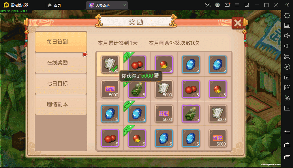 图片[7]-【天书奇谈】经典回合制天书奇谈手游版+VM一键端+Linux学习手工端+安卓-小狐狸资源网-