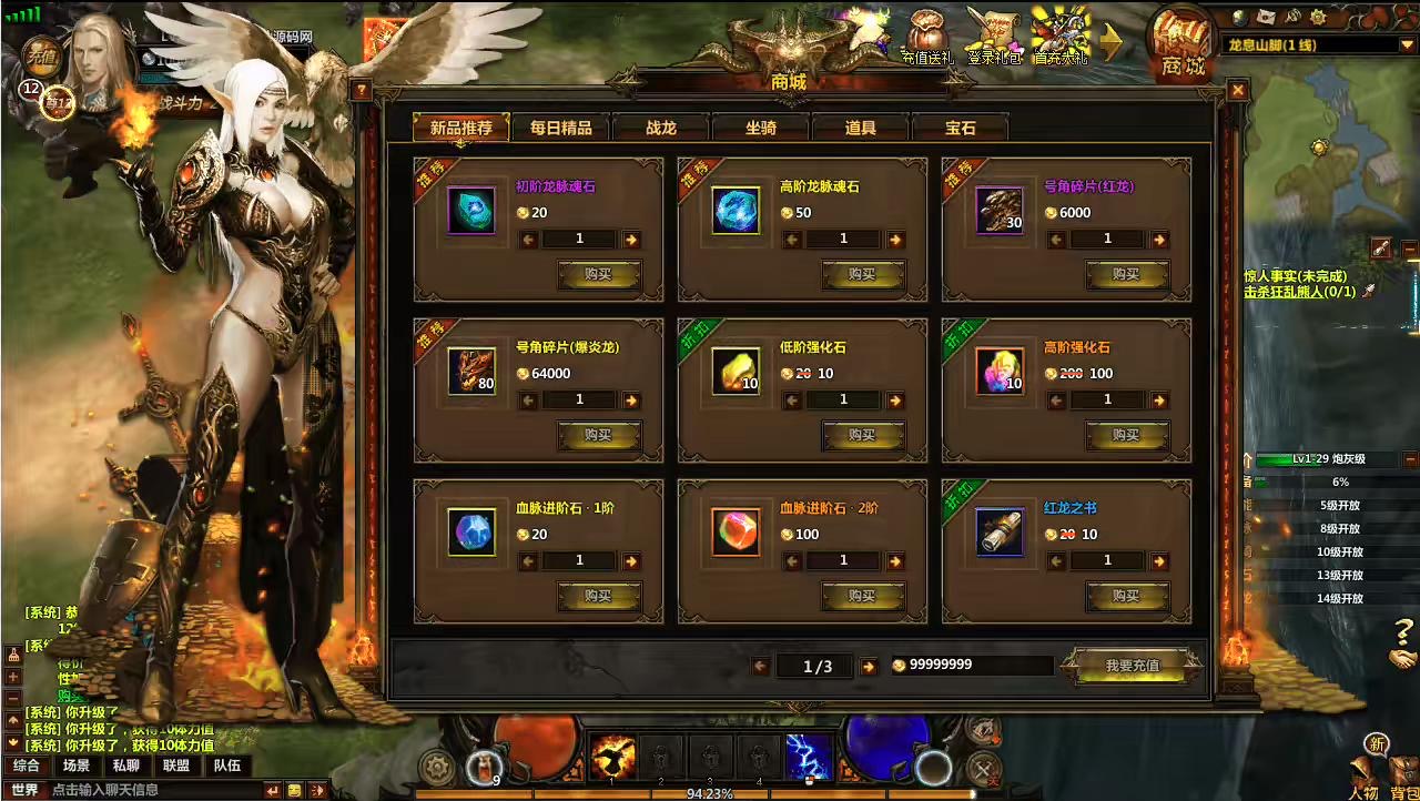 图片[7]-【冰火破坏神】最新页游冰火破坏神一键即玩服务端+上线满V满资源+语音视频教程+外网教程-小狐狸资源网-