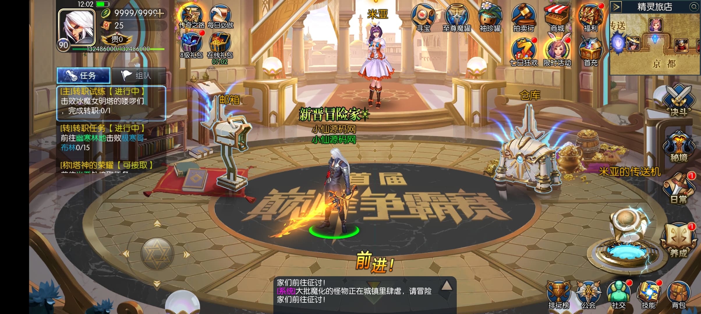 【阿拉德之怒】变相无限疲劳+实现疲劳自由-小狐狸资源网-