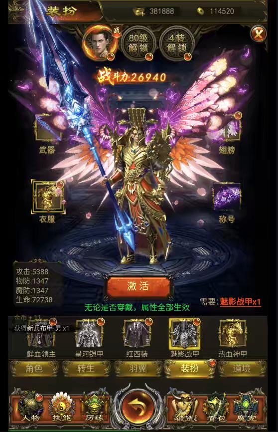 图片[3]-【屠龙传奇H5】三网页游新养鲲屠龙传奇H5+语音视频教程+GM授权后台-小狐狸资源网-