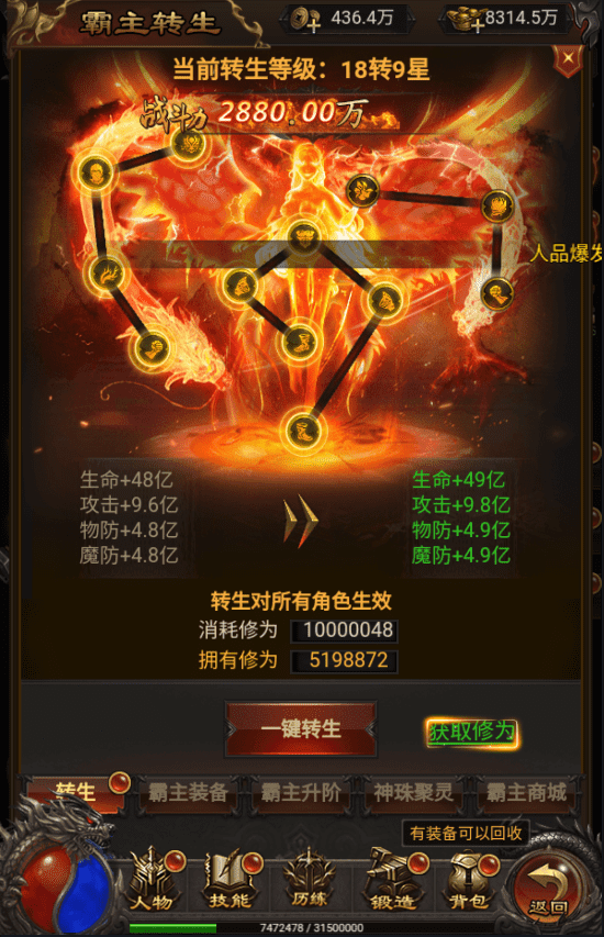 图片[5]-【神魔雷霆-修罗传说】三网雷霆H5游戏最新整理+Linux学习手工服务端+语音视频教程+GM授权后台-小狐狸资源网-