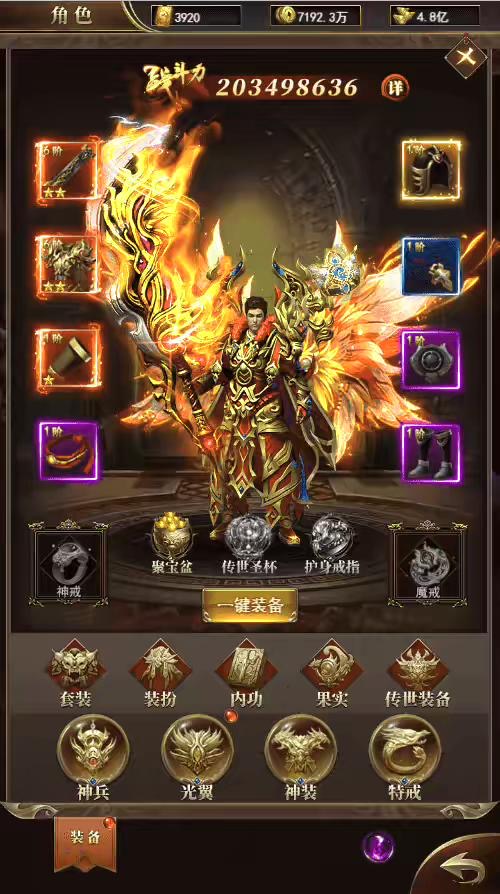 图片[2]-【雷霆传奇H5】三网最新卓越传说-热血战神H5版+语音视频教程+GM充值物品后台-小狐狸资源网-