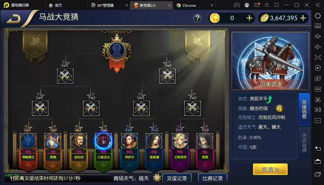 图片[4]-【阿拉德-新荣耀大陆战未央修复版本】横版闯关手游VM一键端+Linux学习手工服务端+语音视频教程+运营后台-小狐狸资源网-