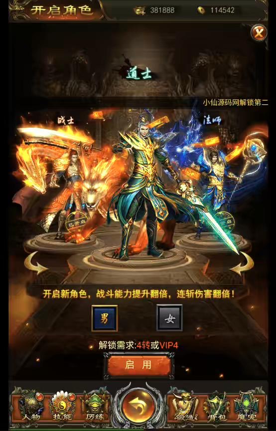 图片[5]-【屠龙传奇H5】三网页游新养鲲屠龙传奇H5+语音视频教程+GM授权后台-小狐狸资源网-