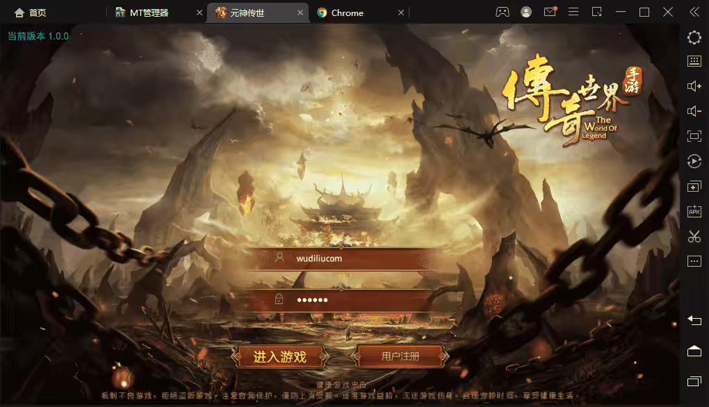 【传世手游】元神传世端+VM一键端+linux学习手工端+视频教程+GM授权后台-小狐狸资源网-