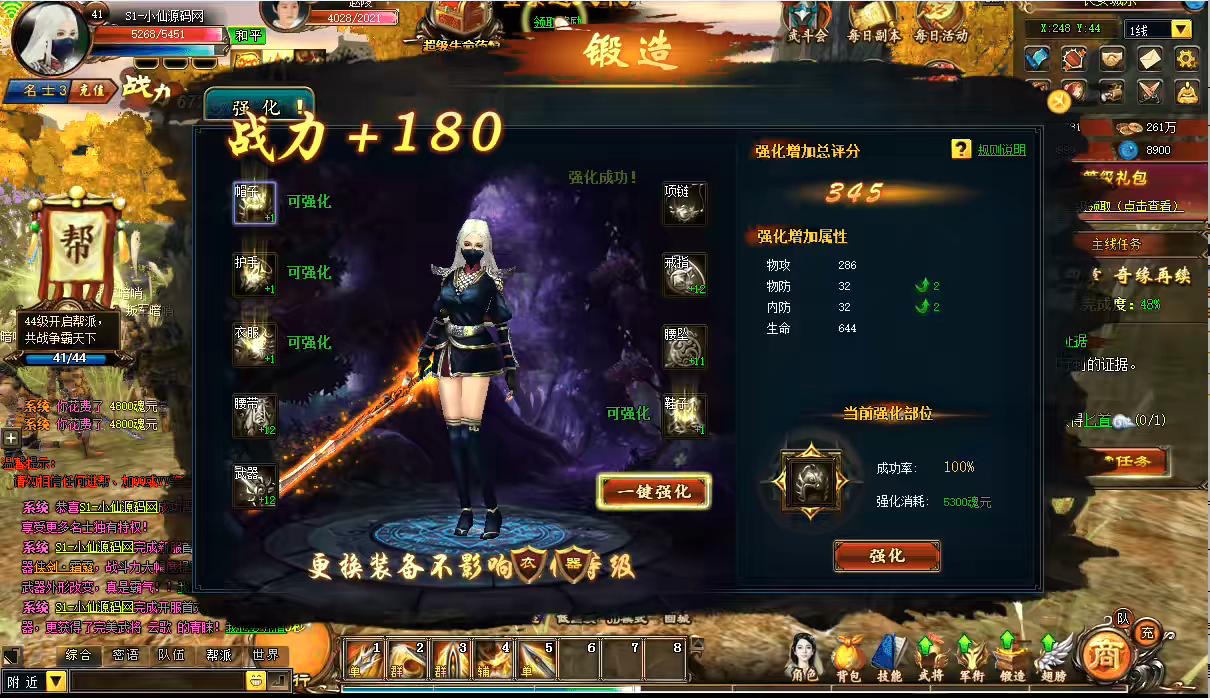 图片[7]-【云中歌-青云战歌】网页端云中歌-青云战歌版本+一键服务端+满货币功能站+外网视频教程-小狐狸资源网-