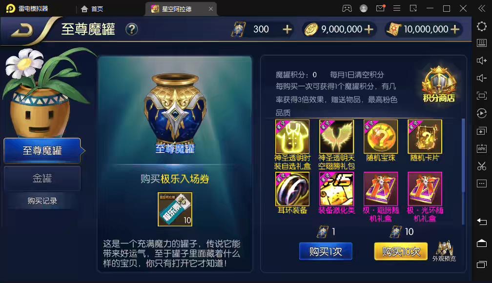 图片[7]-【星空阿拉德版本】横版闯关手游VM一键端+Linux学习手工服务端+语音视频教程+运营后台-小狐狸资源网-