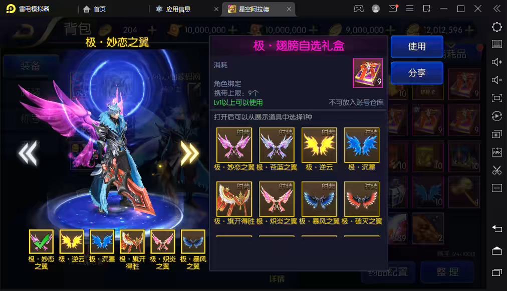 图片[4]-【星空阿拉德版本】横版闯关手游VM一键端+Linux学习手工服务端+语音视频教程+运营后台-小狐狸资源网-