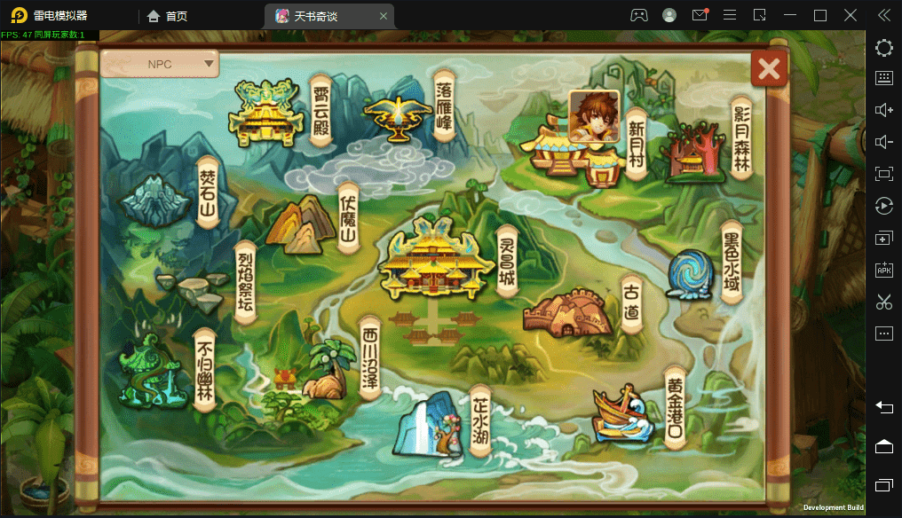 图片[6]-【天书奇谈】经典回合制天书奇谈手游版+VM一键端+Linux学习手工端+安卓-小狐狸资源网-