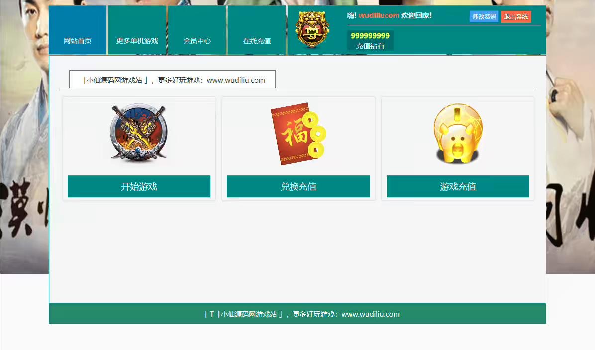【云中歌-青云战歌】网页端云中歌-青云战歌版本+一键服务端+满货币功能站+外网视频教程-小狐狸资源网-