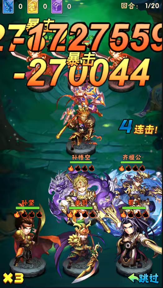图片[7]-【少年三国志-焰金版】最新商业焰金版+语音视频教程+GM物品授权后台-小狐狸资源网-