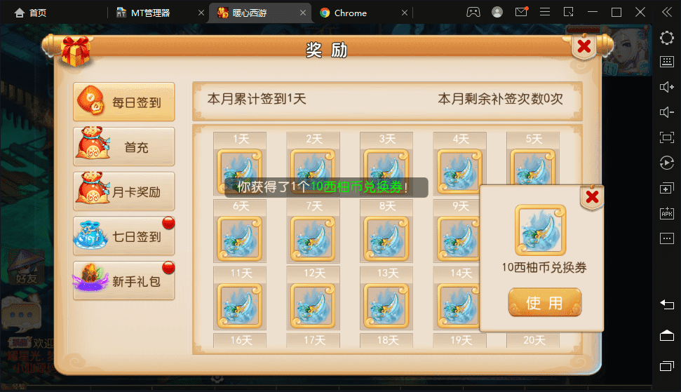 图片[3]-【MT3梦幻西游】西柚西游最新整理VM一键端+Linux学习手工端+视频教程+GM后台+全套源码-小狐狸资源网-