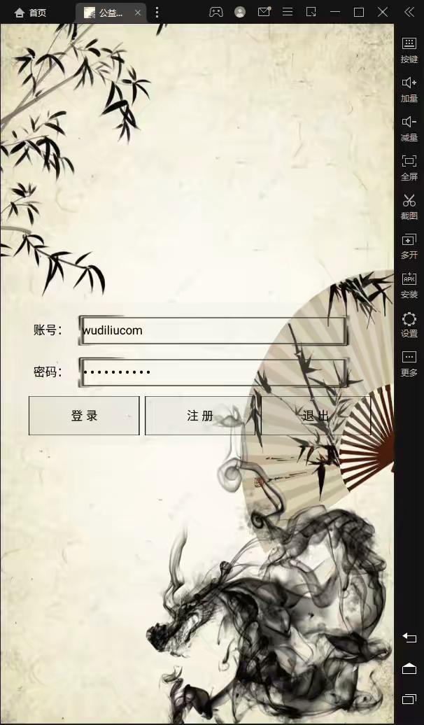 【MUD文字游戏】MUD笑傲江湖手游+WIN一键服务端+视频教程+小白首选游戏-小狐狸资源网-
