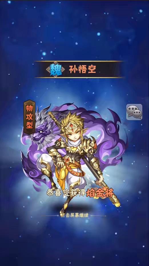 图片[4]-【少年三国志-焰金版】最新商业焰金版+语音视频教程+GM物品授权后台-小狐狸资源网-