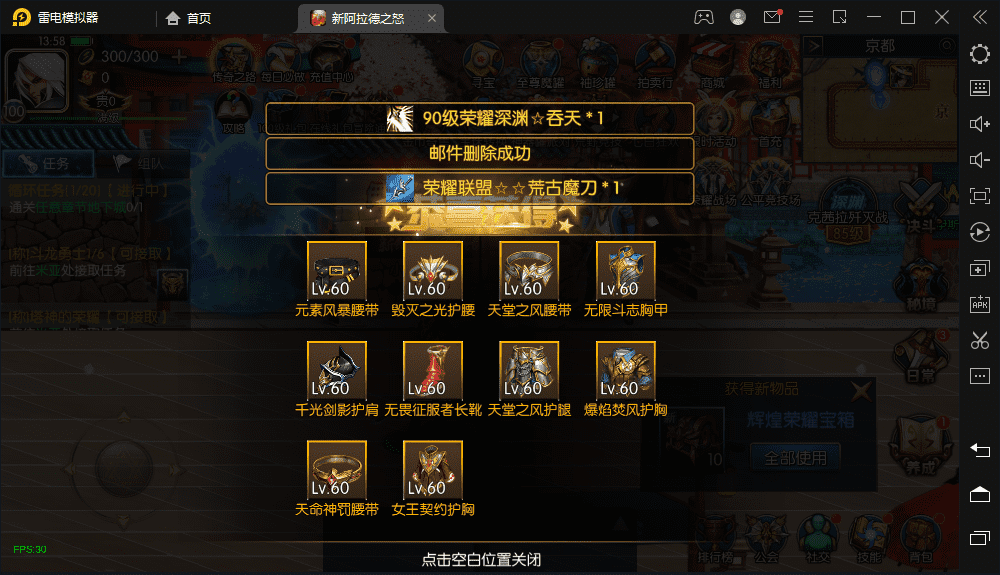 图片[3]-【阿拉德-新荣耀大陆战未央】横版闯关手游VM一键端+Linux学习手工服务端+语音视频教程+运营后台-小狐狸资源网-