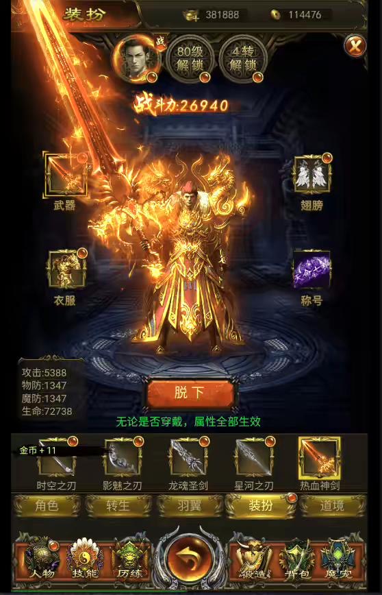 图片[2]-【屠龙传奇H5】三网页游新养鲲屠龙传奇H5+语音视频教程+GM授权后台-小狐狸资源网-