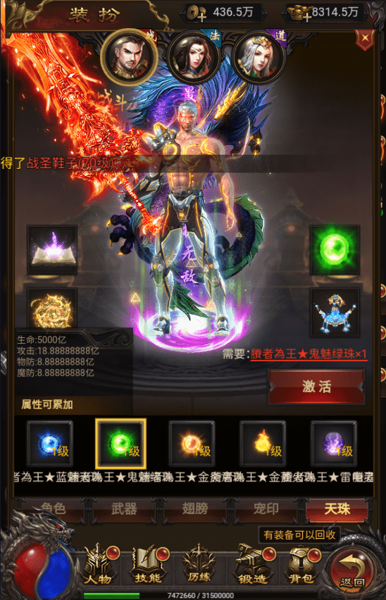 图片[3]-【神魔雷霆-修罗传说】三网雷霆H5游戏最新整理+Linux学习手工服务端+语音视频教程+GM授权后台-小狐狸资源网-