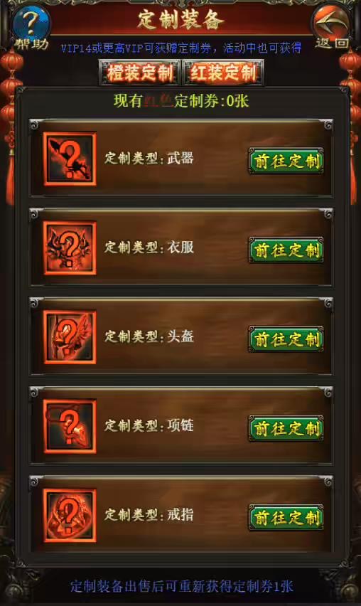 图片[6]-【传奇世界H5】三网传奇世界H5网页游戏+语音视频教程+GM充值物品后台-小狐狸资源网-