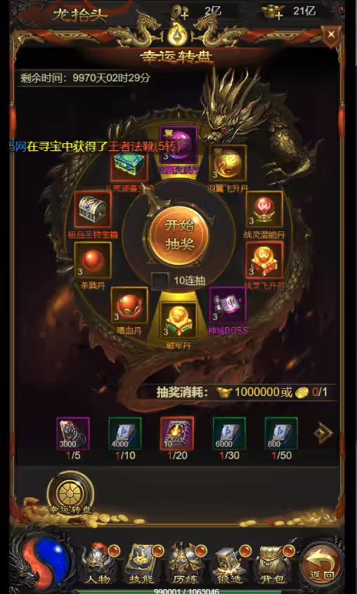 图片[4]-【雷霆传奇H5】重新整理雷霆40转生一键端+语音视频教程+法阵特效+授权后台-小狐狸资源网-