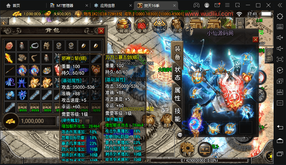 【战神引擎】脚本大全 即时更新 随时更新-小狐狸资源网-