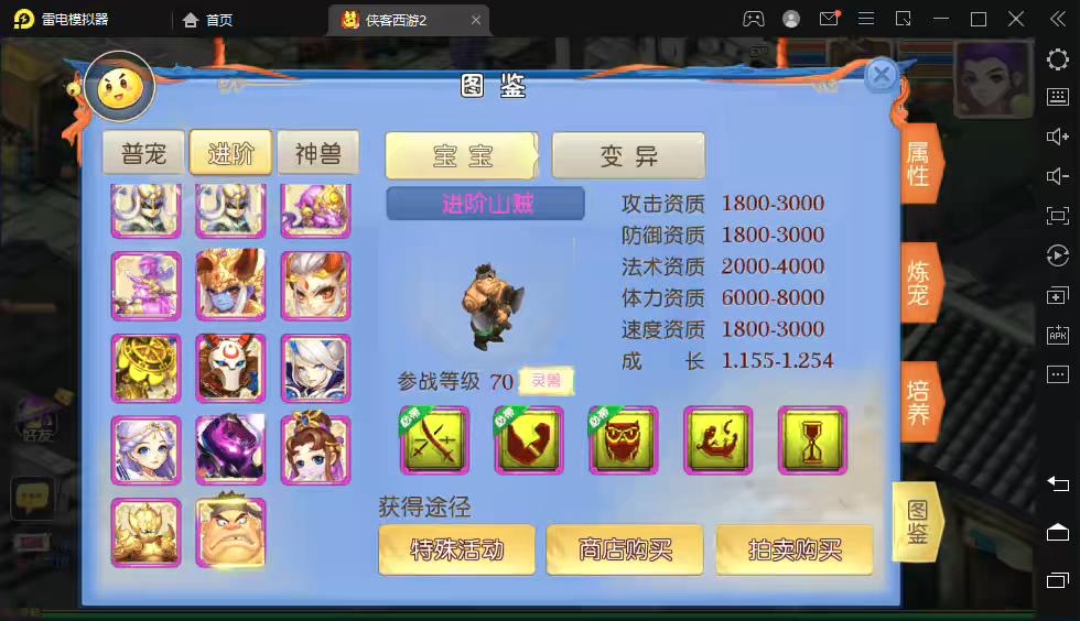 图片[7]-【MT3梦幻西游】侠客西游2版本VM一键端+语音架设视频+Linux学习手工端+源码+GM授权物品后台-小狐狸资源网-