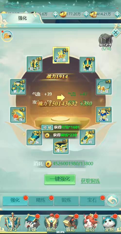 图片[7]-【西游H5】三网封神问道H5修复版+Win学习手工端+语音视频教程+GM物品充值后台-小狐狸资源网-