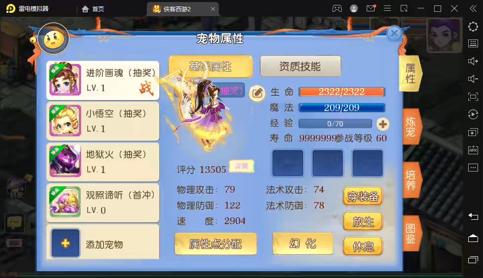 图片[5]-【MT3梦幻西游】侠客西游2版本VM一键端+语音架设视频+Linux学习手工端+源码+GM授权物品后台-小狐狸资源网-