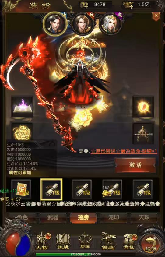 图片[7]-【雷霆传奇H5】三网雷霆神魔传说H5+VM一键端+Linux学习手工服务端+GM物品充值后台-小狐狸资源网-